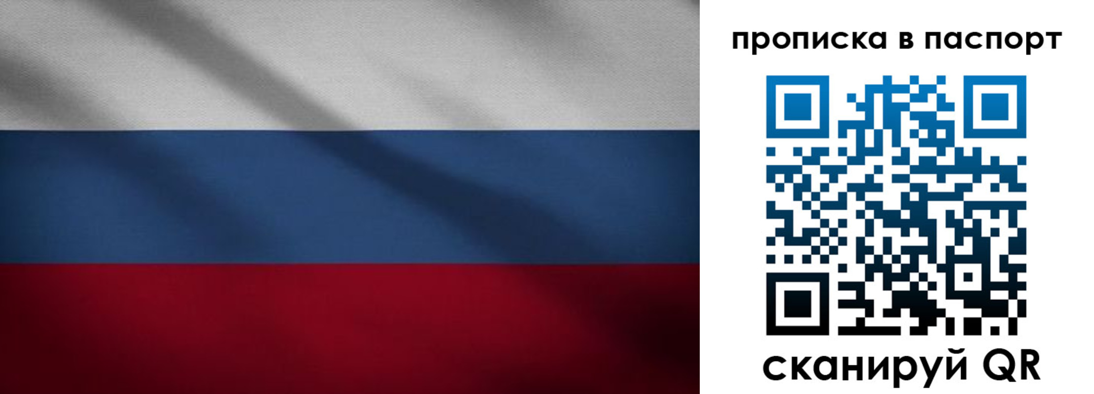 регистрация для школы в Урайе